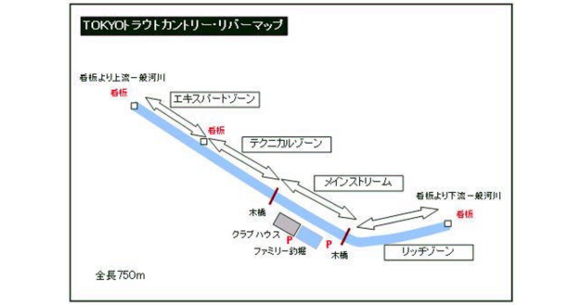 TOKYOトラウトカントリーのエリアマップ